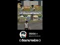 ฟีฟายแอดวานซ์