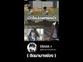 ฟีฟายแอดวานซ์