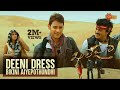 Anushka Finds Mahesh Babu In The Dessert Khaleja Prakash Raj Anushka Telugu Comedy Scene