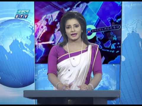 11 Pm News || রাত ১১টার সংবাদ || 12 April 2020 || ETV News
