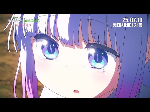 60초 엔딩 메인 PV