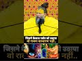 जिसने कैलाश पर्वत उठाया वो रावण साधार�