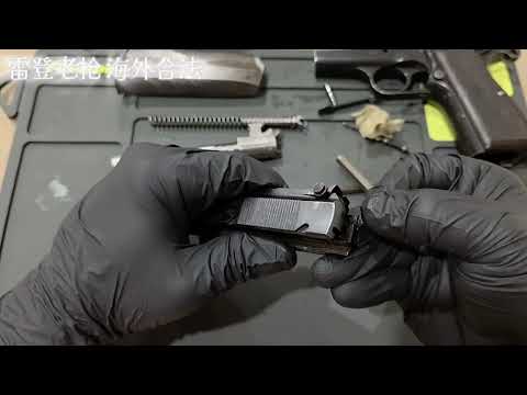 Belgium FN Browning Hi Power HP P35 Field Stripe and Firing Pin Replacement disassemble assemble