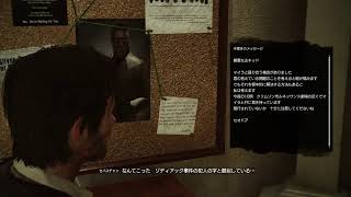 ビビりながらサイコブレイク2やる！