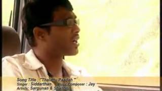 Download lagu talattu pada malaysian local tamil  music video   YouTube mp3