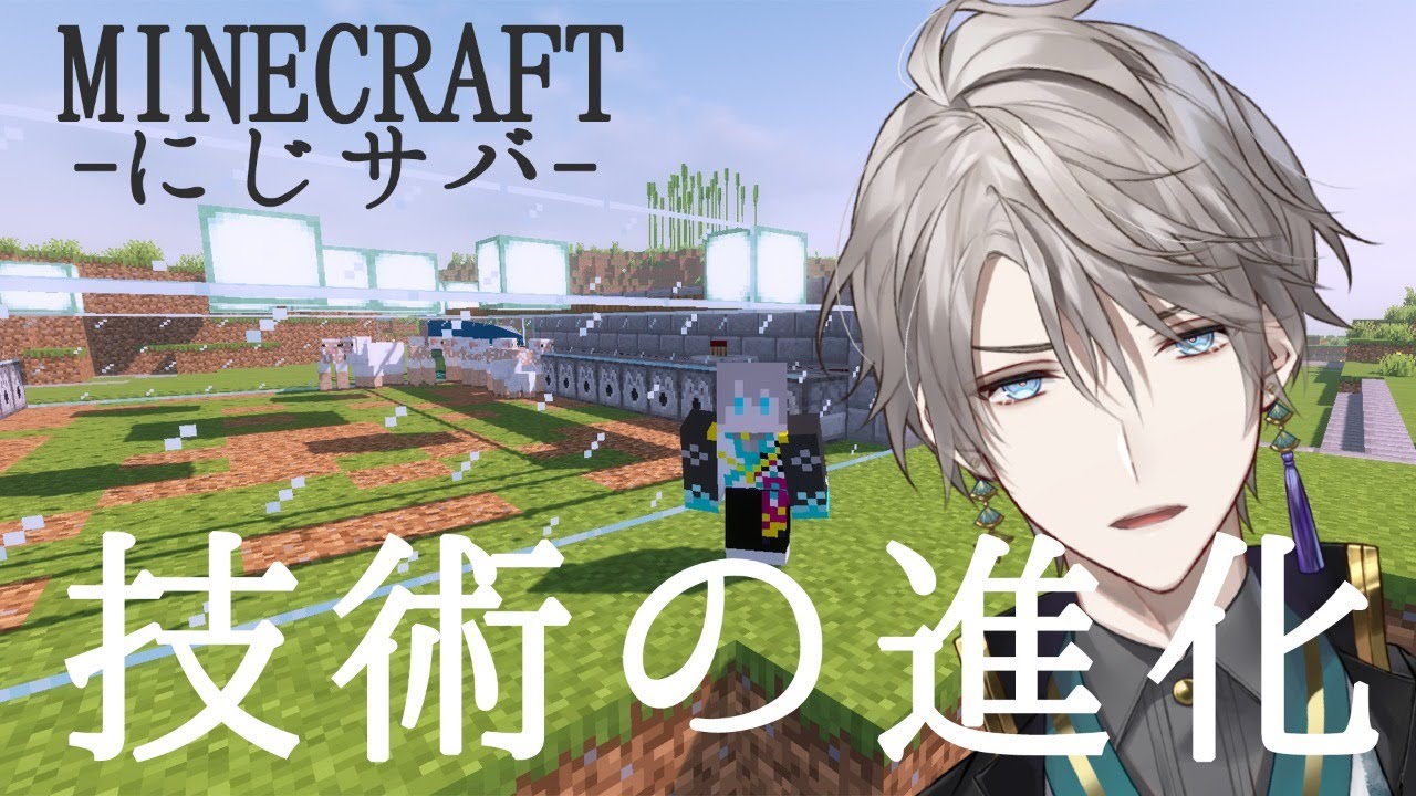 【 Minecraft 】エリトラも欲しいしトラップも建設したいし【甲斐田晴/にじさんじ】