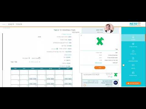 סרטון הדרכה לעובד · כיצד מוצאים משרות מתאימות