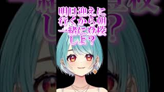 オタクに優しいボイスを披露するらむち【ぶいすぽ/切り抜き】#ぶいすぽ #白波らむね #歌衣メイカ #Qoo #shorts