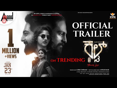 Official Trailer | Cult | Zaid Khan | Rachitha Ram | Malaika Vasupal | Anilkumar | KVN | Arjun Janya