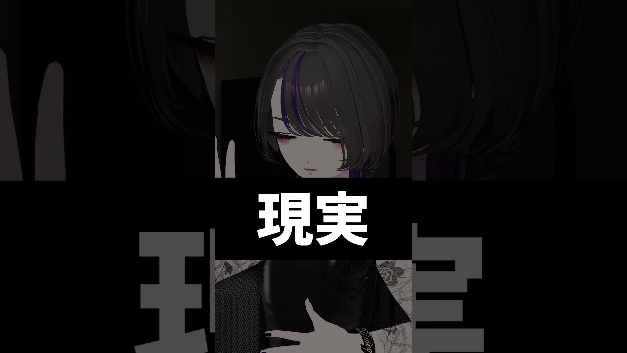 VRライブの理想と現実 #shorts #vtuber #vrchat #vrc