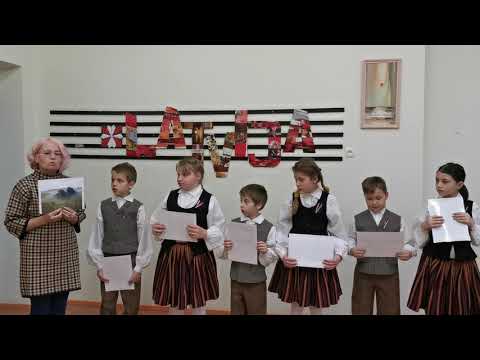 "Laimīgā zeme" - kompozīcija. Fonā:  Normunds Zušs & Dzeguzīte - "Laimīgā zeme’’