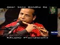 Bangladeshi Folk Song || Amar Sona Bondhu re || By Mujib Pardeshi || Full HD