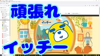 #64【東海テレビ放送】テレビのホームページを見ながら喋る【実況】
