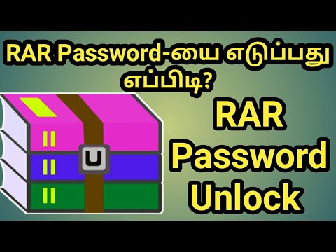 How to Unlock RaR Password