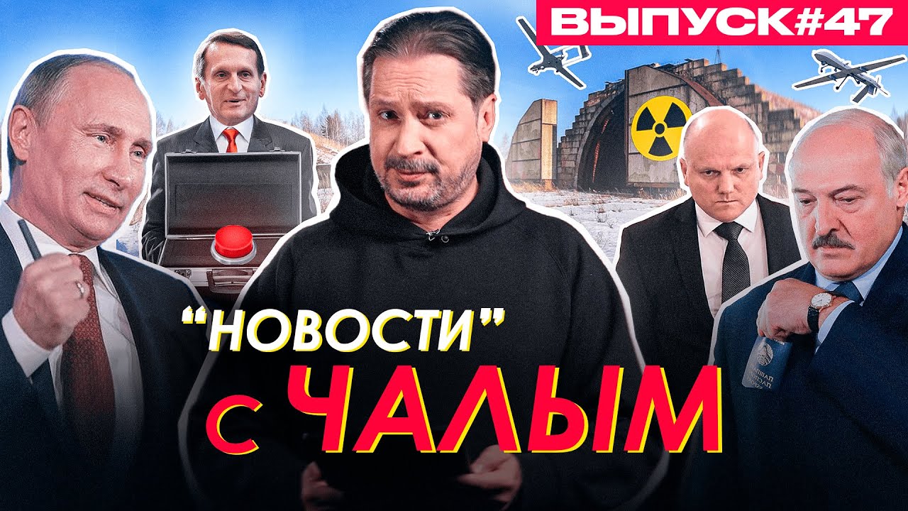 Putin didn't give Lukashenka a red button