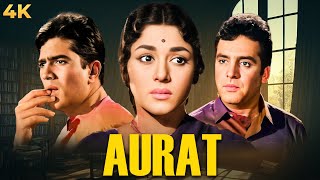 Download lagu AURAT 1967 Classic Drama औरत पूरी मूवी Full Movie 4K | Rajesh Khanna, Padmini, Feroz Khan, Pran mp3
