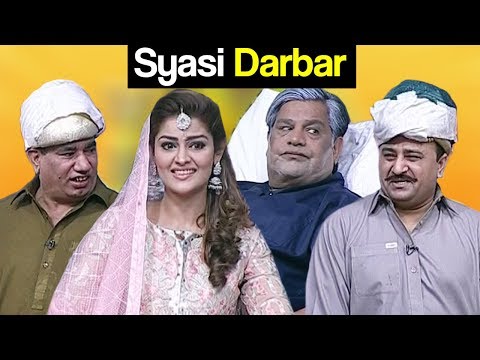 Khabardar Aftab Iqbal 1 February 2018 - Syasi Darbar | Express News