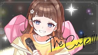 【 学マス 歌ってみた 】The Cute!!!/ 初星学園 & 藤田ことね【 Cover.未来瀬花/みくるせ 】