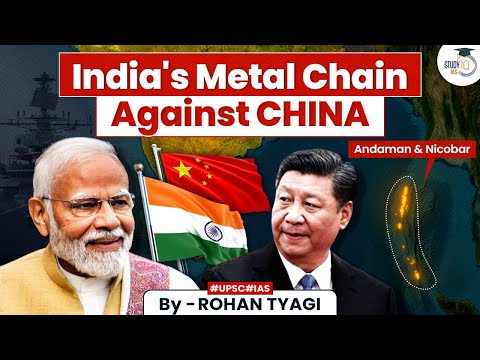 Is China Afraid of India's Metal Chain: Andaman and Nicobar | Indian Defense Strategy | UPSC GS3