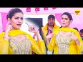 किडनैप हो जावेगी I Kidnap Ho Javegi I Sapna Chaudhary I Live Haryanvi Da