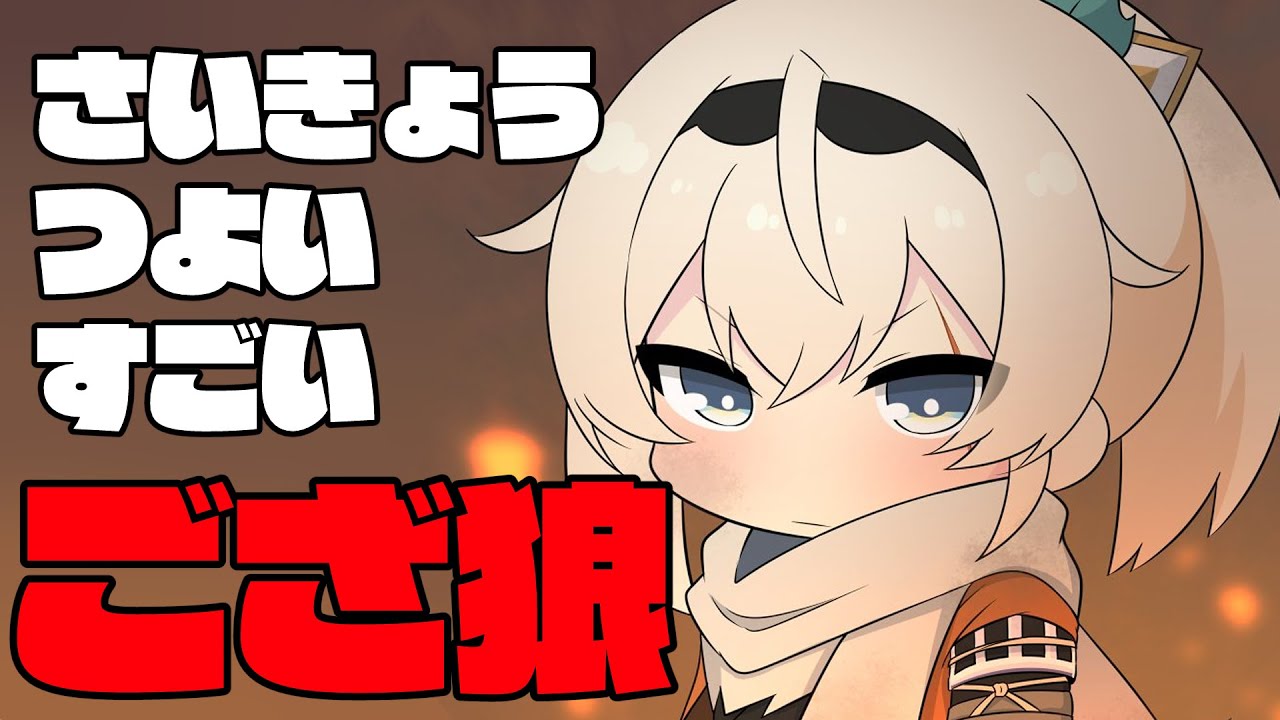 【SEKIRO】復活のござ狼🍃#10【風真いろは/ホロライブ】※配信内容にネタバレを含みます