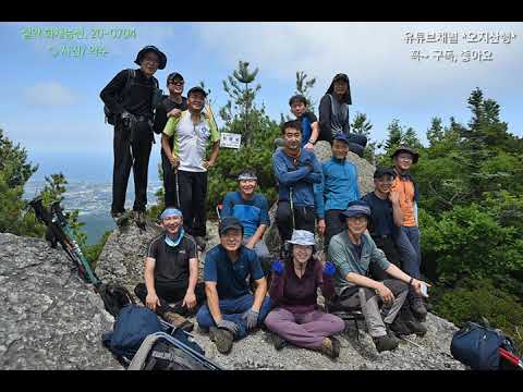 설악산, 화채봉(능선) 산길 20-0704산행 #오지산행 #화채능선 #화채봉 #대청봉 #공룡능선