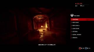 [サイコブレイク最終回]　これでこのゲームとはお別れよ！　 初見さん大歓迎