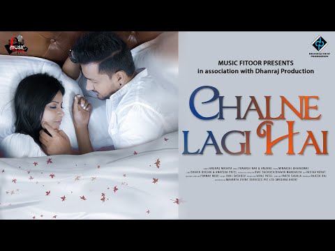 Anurag Maurya Chalne Lagi Hai