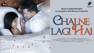 CHALNE LAGI HAI | Anurag Maurya | Bhavik Bhojak | Anaysha Patel | Minakshi Bharadwaj | Rajesh Raj video