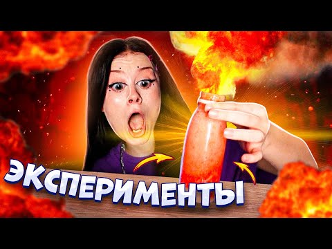 как сделать ВУЛКАН ДОМА! // сделала ОГРОМНЫЙ СЛАЙМ!