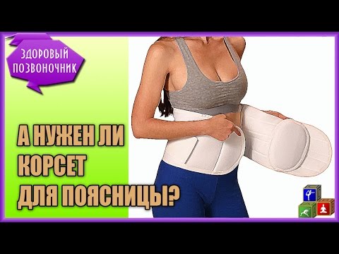 Методики массажа при сколиозе Левый сколиоз позвоночника