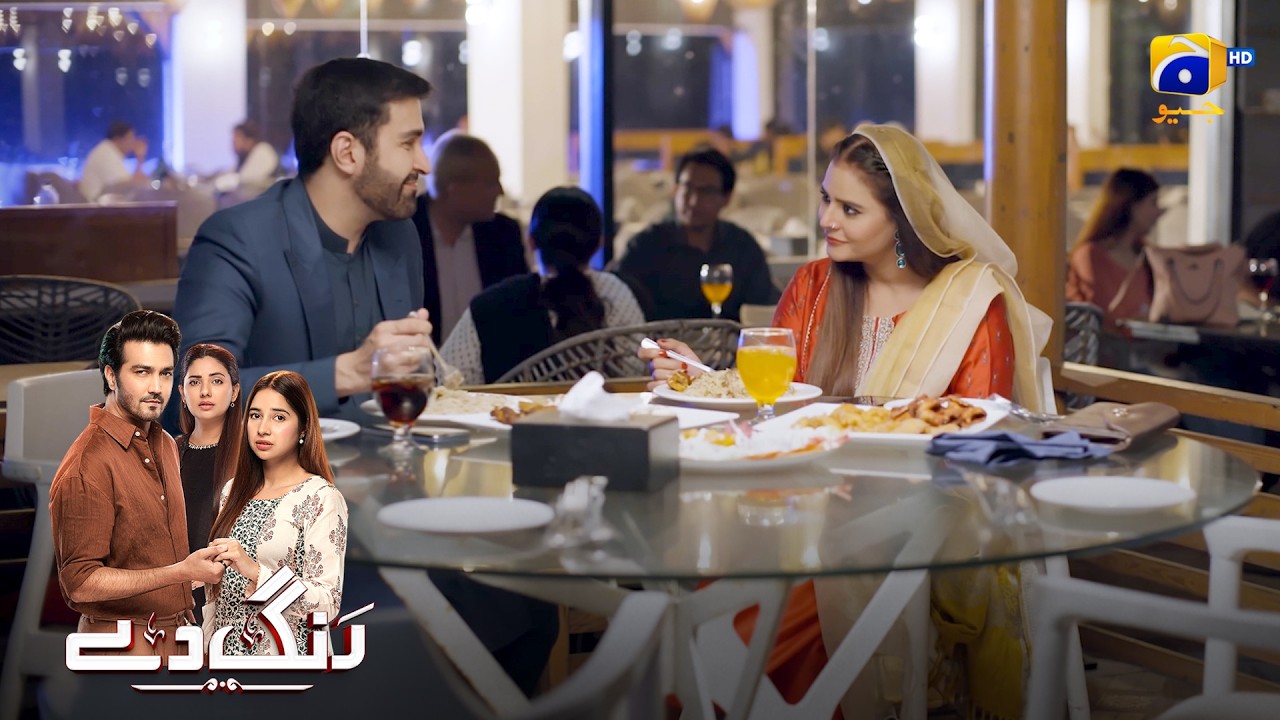 Lalchi Shohar Vs Chalak Biwi || Rang De || Har Pal Geo