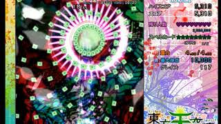 東方天空璋 ボス消滅バグ　フォゲットユアネーム