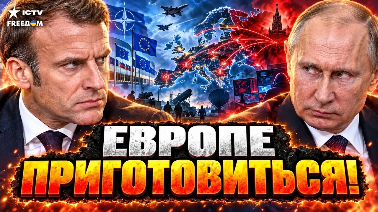 ТРЕВОЖНЫЙ СИГНАЛ ДЛЯ НАТО! Россия усиливает ГИБРИДНЫЕ АТАКИ — Европа готови