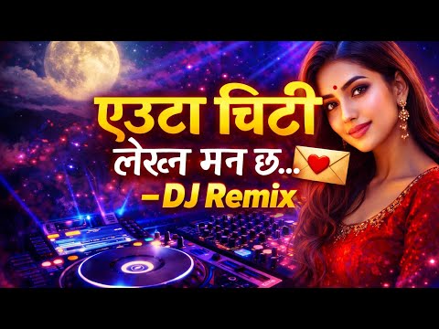 YEU TA Chithi | Nepali Supar Remix Song