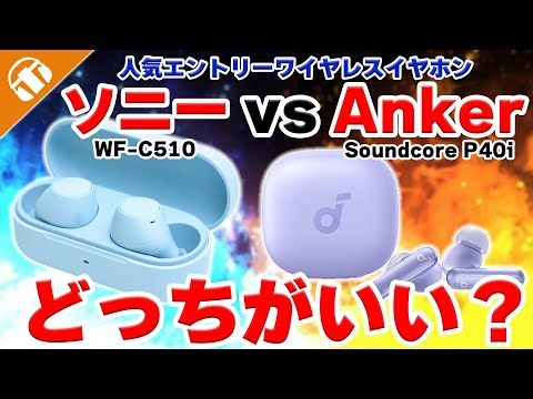 イヤホン・ヘッドホン専門店 eイヤホン