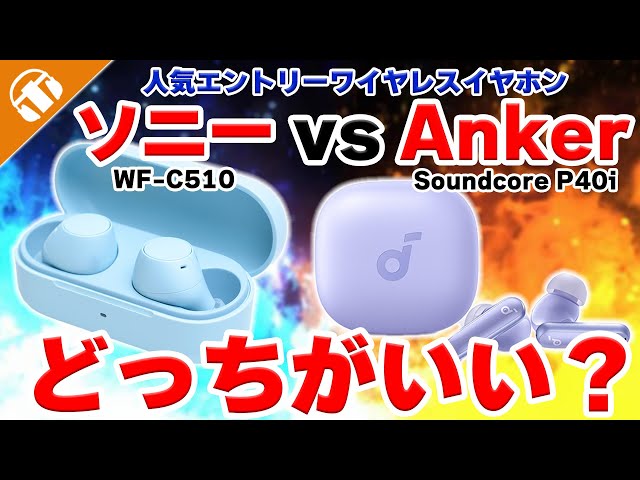 イヤホン・ヘッドホン専門店 eイヤホン