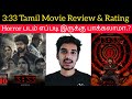 3:33 Movie Review | Sandy Master | GVM | 333 Tamil Movie Review | 3:33 Review | Nambikkai Chandru