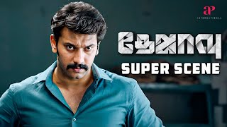 Download lagu அருள்நிதி விசாரணை ஆரம்பம் | Dejavu Super Scenes - 1 | Arulnithi | Madhoo mp3 Download lagu அருள்நிதி விசாரணை ஆரம்பம் | Dejavu Super Scenes - 1 | Arulnithi | Madhoo mp3