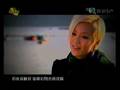 Denise Ho - Tan Xi Qiao