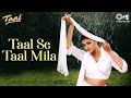 Taal Se Taal Mila Taal Alka Yagnik Udit Narayan Anil Kapoor Akshaye Khanna Aishwarya Rai