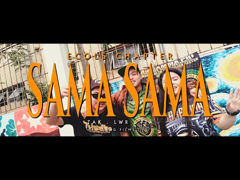 SAMA SAMA - (15th Founding Anniversary)  Ecols Chapter x DFE Pro (Official Music Video)