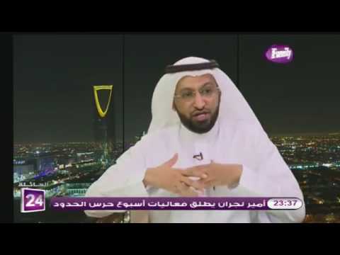 الدكتور محمد العامري يتحدث عن ظاهرة التنمر المدرسي part 2/3