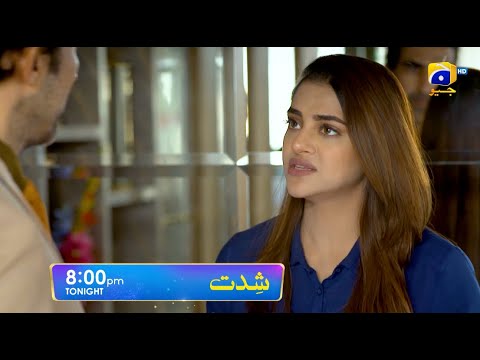Shiddat Episode 35 Promo | Tonight at 8:00 PM only on Har Pal Geo