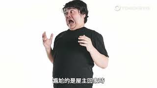 日81歲阿嬤入侵住宅偷錢 撞見屋主還開車逃