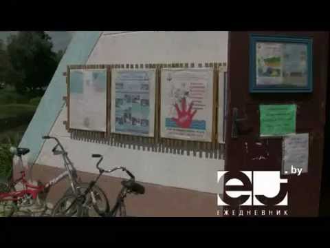 Спасательный пост Жодино