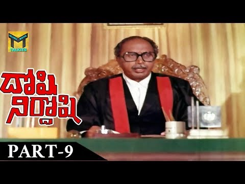 Doshi Nirdoshi Part 09/09 || Doshi Nirdoshi Telugu Movie || Suman, Lijja, Sobhan Babu || TMT