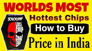 How to buy jolochip in india | Worlds Hottest Chip | Jolo Chips Price in India | Most Costly Chip