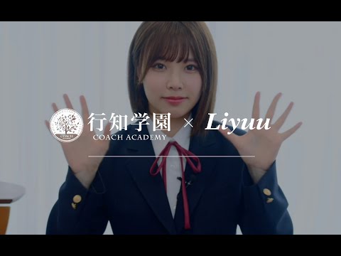 【動画】Liyuu「デカイのなんたら！」　ぼく「ギャハハア　りーちゃんでっかい幼女みたいww」【声優】  |  ラブライブ！まとめ ぷちそく！！