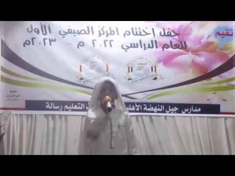 الخطيب الصغير في فن الإلقاء